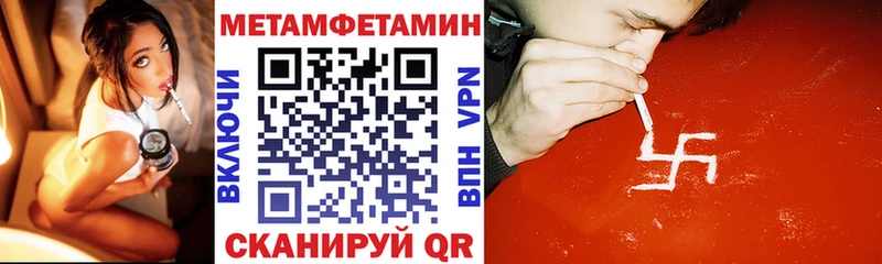 Amphetamine 97%  ссылка на мегу ссылка  Емва 