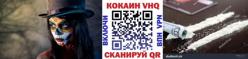 цены наркотик  Емва  Cocaine 97% 