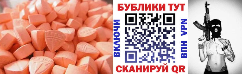 ЭКСТАЗИ бентли  kraken   Емва 