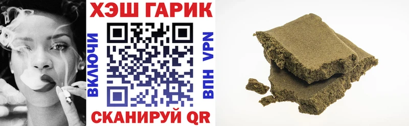 mega ссылка  Емва  ГАШИШ Изолятор 