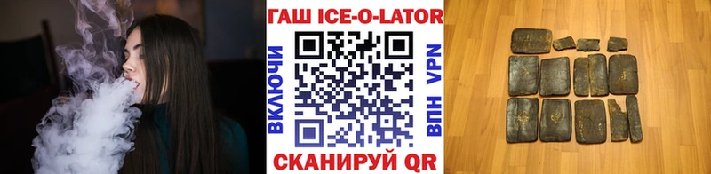 ГАШ гарик Емва