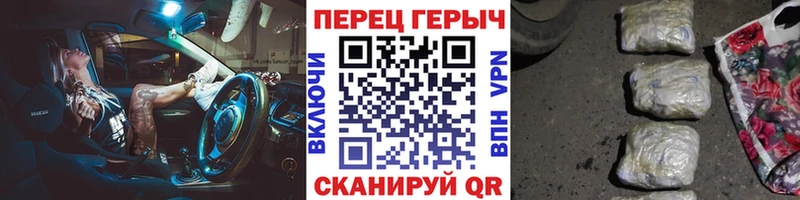 Героин герыч  где продают наркотики  Емва 