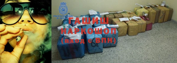 гашик Белоозёрский