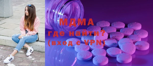 шишки Беломорск