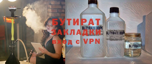 шишки Беломорск