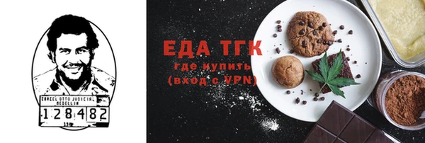 прущие крисы Белокуриха