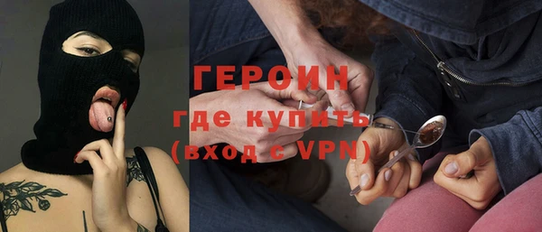 шишки Беломорск