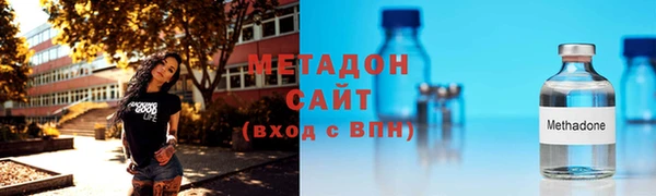 шишки Беломорск