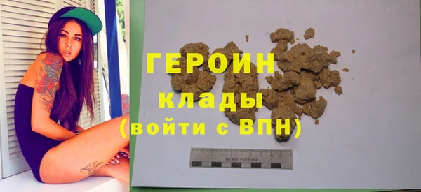 шишки Беломорск