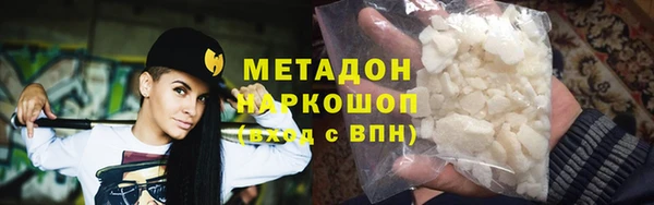 прущие крисы Белокуриха
