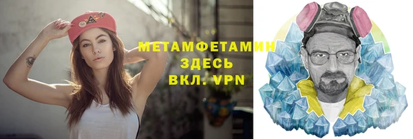 прущие крисы Белокуриха