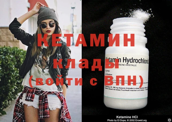 прущие крисы Белокуриха