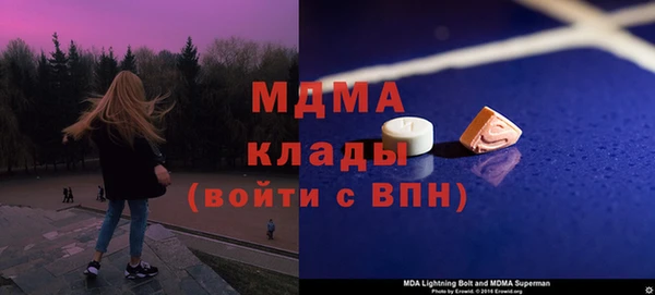 гашик Белоозёрский