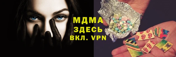 прущие крисы Белокуриха