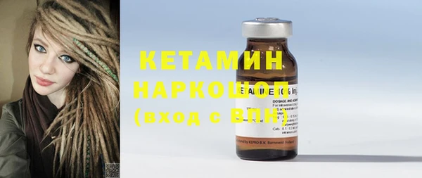 прущие крисы Белокуриха