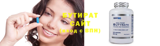 шишки Беломорск
