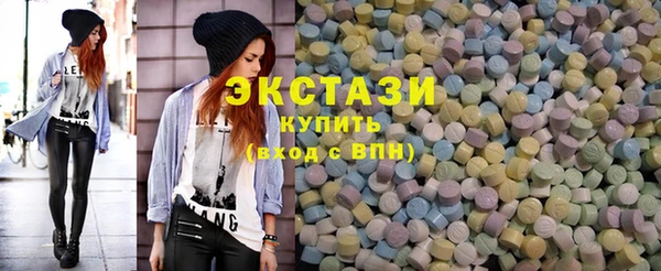 шишки Беломорск