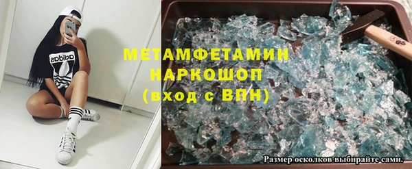 прущие крисы Белокуриха