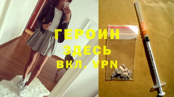гашик Белоозёрский