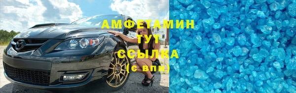кристаллы Баксан