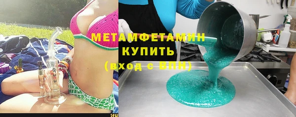 гашик Белоозёрский