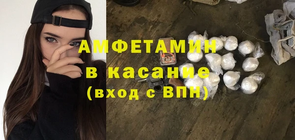 гашик Белоозёрский
