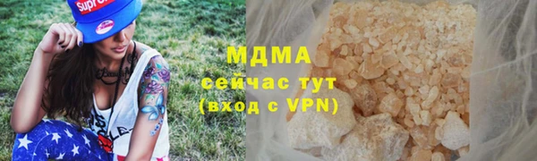 гашик Белоозёрский