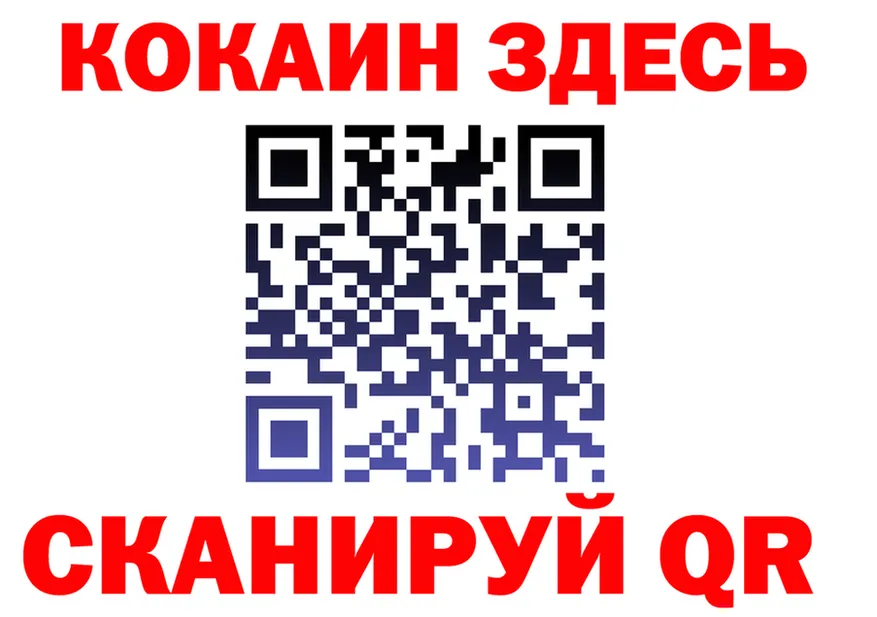 Наркота  как зайти Емва