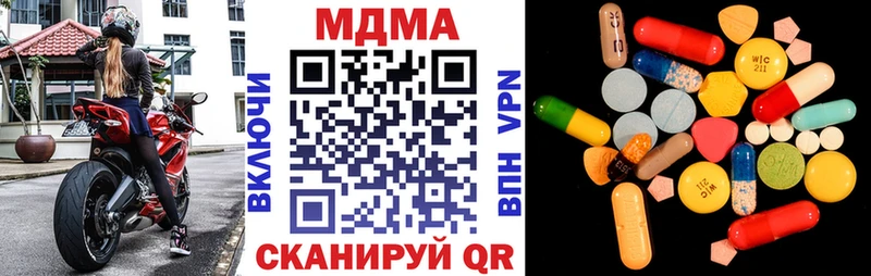 МДМА crystal  продажа наркотиков  Емва 