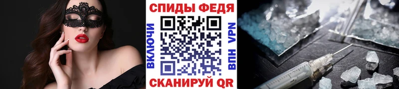 Первитин кристалл  Емва 