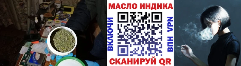 ТГК THC oil  цены   Емва 