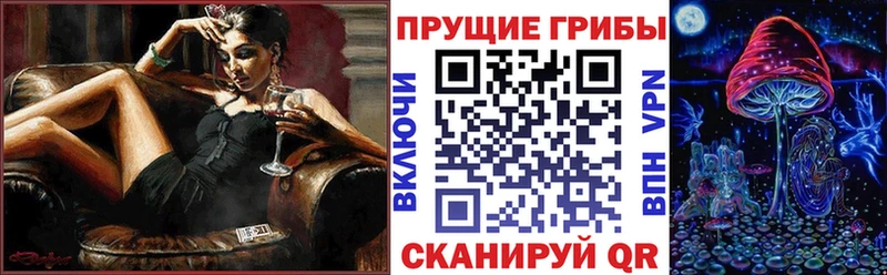 Псилоцибиновые грибы ЛСД  что такое   Емва 